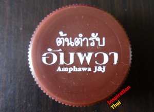 THAI LOCAL TEA PLASTIC BOTTLE CAP - RARE
