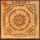 Sri Kuber Yantra on Bhojpatra