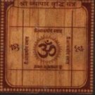 Sri Vayapaar ( Business growth) Yantra on Bhojpatra