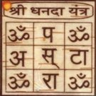 Sri Dhanda ( wealth , laxmi) Yantra on Bhojpatra