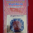 ASHTADHATU 24 C GOLD PLATED SHRI DURGA BISA YANTRA