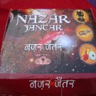 Nazar suraksha Junter + yantra + suraksha potli
