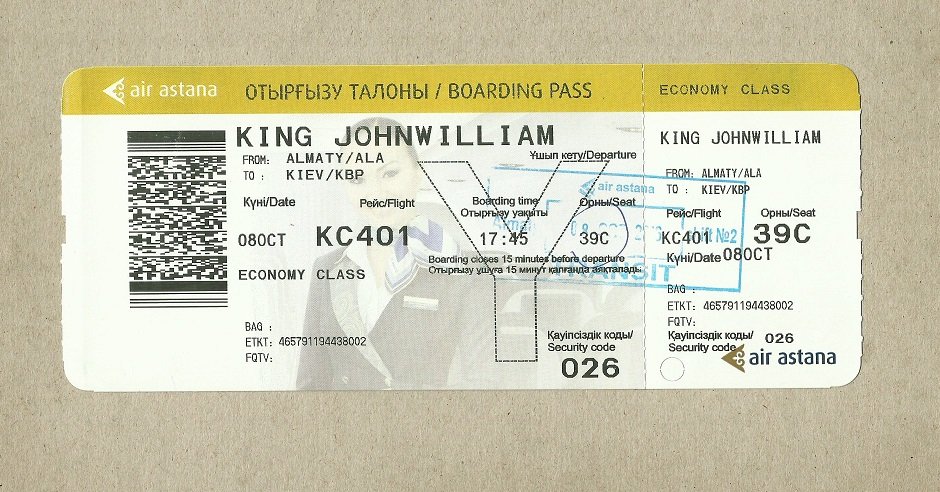 билеты в казахстан самолет