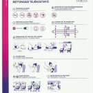 WIZZ AIR HUNGARIAN AIRLINE AIRBUS A320 AIRLINE SAFETY CARD