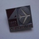AEROFLOT SOVIET UNION AIRLINE FORTY 40 YEARS 1923 1963 PIN BADGE