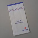 AIR CHINA CHINESE AIRLINE AIR SICKNESS BAG BARF WASTE BAG