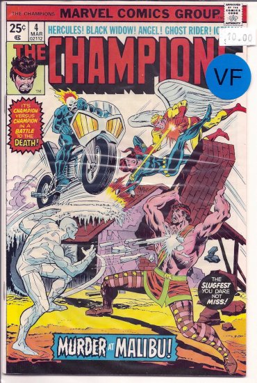 Champions, The # 4, 8.0 VF