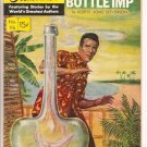 Classics Illustrated # 116, 4.5 VG + 