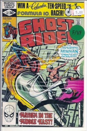 Ghost Rider # 62, 7.0 FN/VF 
