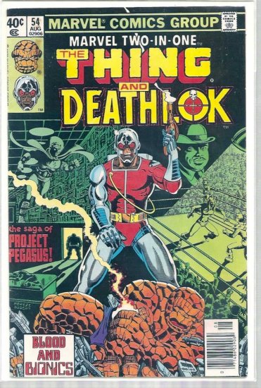 MARVEL TWO-IN-ONE # 54, 4.0 VG