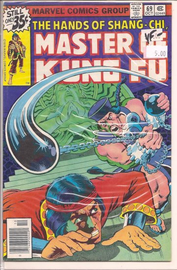 Master of Kung Fu # 69, 7.5 VF -