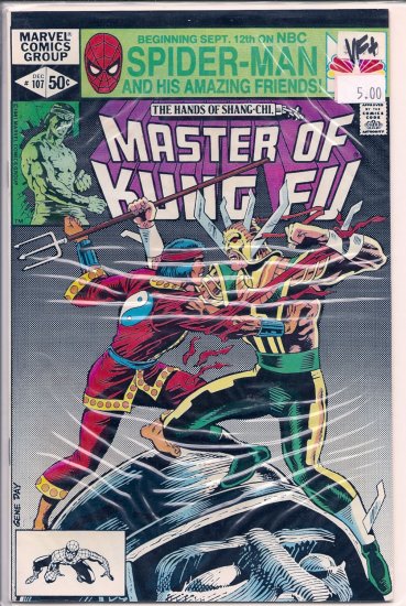 Master of Kung Fu # 107, 8.5 VF +
