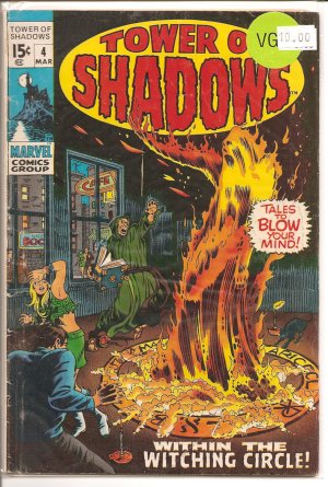 Tower Of Shadows # 4, 4.0 VG 