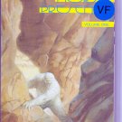 Best of Dark Horse Presents # 1, 8.0 VF 