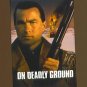 On Deadly Ground Button # 1, 8.0 VF 