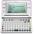 COMET 3L Arabic Chinese English Sentence Translator Electronic Dictionary Voice