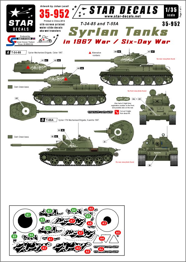 Star Decals 1/35 T-34/85 and T-55A Syrian Tanks Six-Day War 35-952