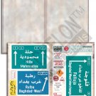 Echelon 135 Road & Traffic Signs (OIF Related) SN 355002