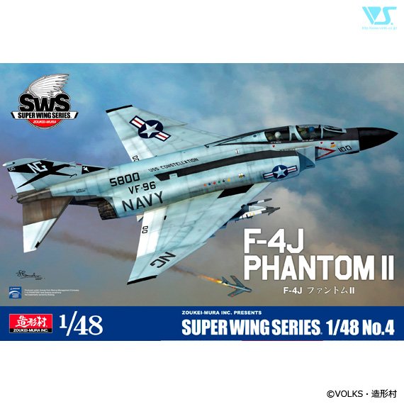 Zoukei-Mura 1/48 F-4J Phantom Super Wings Series No. 4