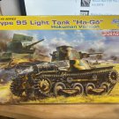 Dragon 1/35 IJA Type 95 "Ha-Go" Hokuman Version Smart Kit 6777
