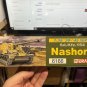 Dragon 1/35 Sd.Kfz. 164 Nashorn 6166
