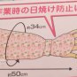 1 pair breathable arm / and cover sleeve designed by Japan