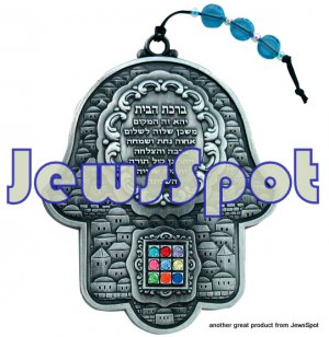 METAL HAMSA HOME BLESSING "CHOSHEN" 14cm