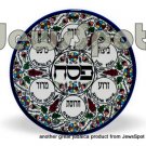 ARMENIAN PASSOVER PLATE 27 CM