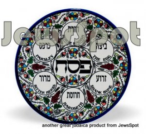 ARMENIAN PASSOVER PLATE 27 CM