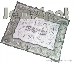 AFIKOMAN COVER BORDER