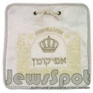 AFIKOMAN COVER - ROPES PVC BAG