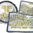 SATIN AFIKOMAN + PASSOVER