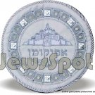 AFIKOMAN BAG "" METAL PLATES