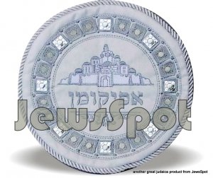 AFIKOMAN BAG "" METAL PLATES