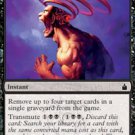 Ravnica: City of Guilds Shred Memory
