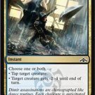 4 x Guilds of Ravnica Artful Takedown (playset)