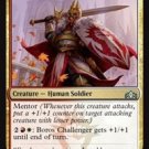4 x Guilds of Ravnica Boros Challenger (playset) Not Mystery Booster