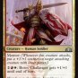 4 x Guilds of Ravnica Boros Challenger (playset) Not Mystery Booster