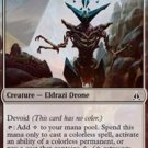 Foil Oath of the Gatewatch Cultivator Drone