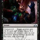 4 x Guilds of Ravnica Necrotic Wound (playset)