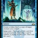 4 x Guilds of Ravnica Quasiduplicate (playset)