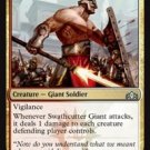 4 x Guilds of Ravnica Swathcutter Giant (playset)