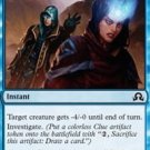 4 x Shadows over Innistrad Jace's Scrutiny (playset)