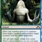 4 x Gatecrash Bioshift (playset)