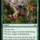 Foil Guilds of Ravnica Crushing Canopy (Not Mystery Booster)