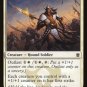 4 x Khans of Tarkir Ainok Bond-Kin (playset)