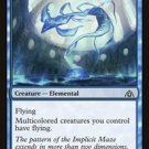 4 x Dragon's Maze Maze Glider (playset)