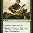 4 x Dragon's Maze Mending Touch (playset)
