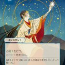 Strixhaven: Mystical Archives Opt (JP Alternate Art)
