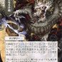 Foil Strixhaven: Mystical Archives Divine Gambit (JP Alternate Art)